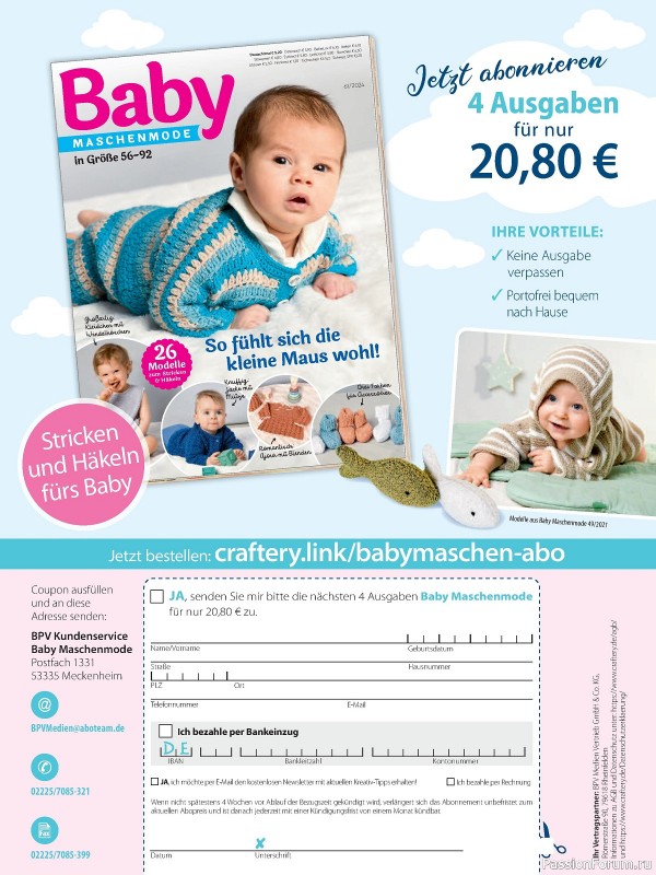 Вязаные модели для детей в журнале «Baby Maschenmode №61 2024»