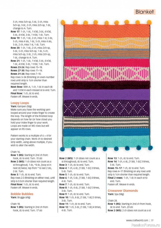 Вязаные проекты крючком в журнале «Crochet Now №96 2023»