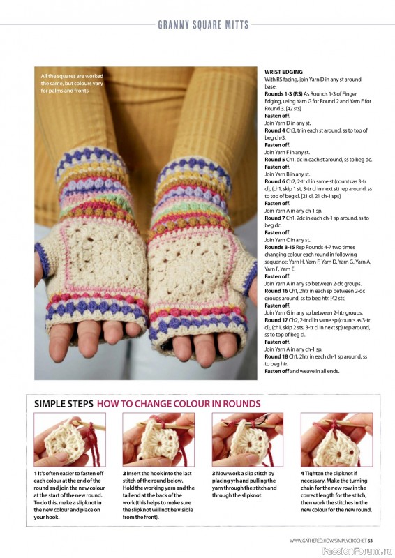 Вязаные проекты крючком в журнале « Simply Crochet №133 2023»