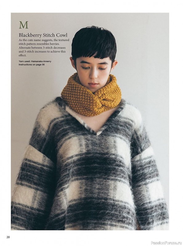 Вязаные проекты спицами в книге «Small Knits»