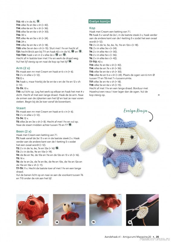 Вязаные проекты в журнале «Aan de Haak Amigurumi №20 2025»