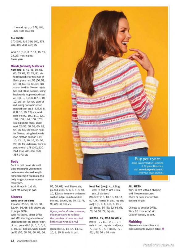 Вязаные проекты в журнале «Knit Now №163 2023»