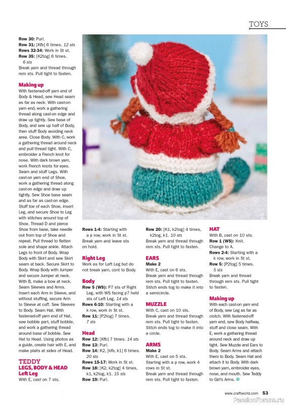 Вязаные проекты в журнале «Knit Now №160 2023»