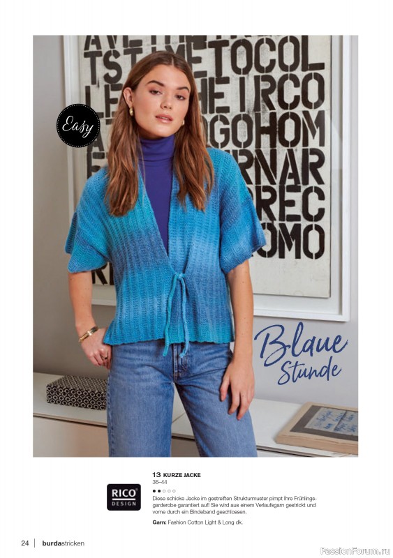 Вязаные модели в журнале «Burda Stricken №2 2021»