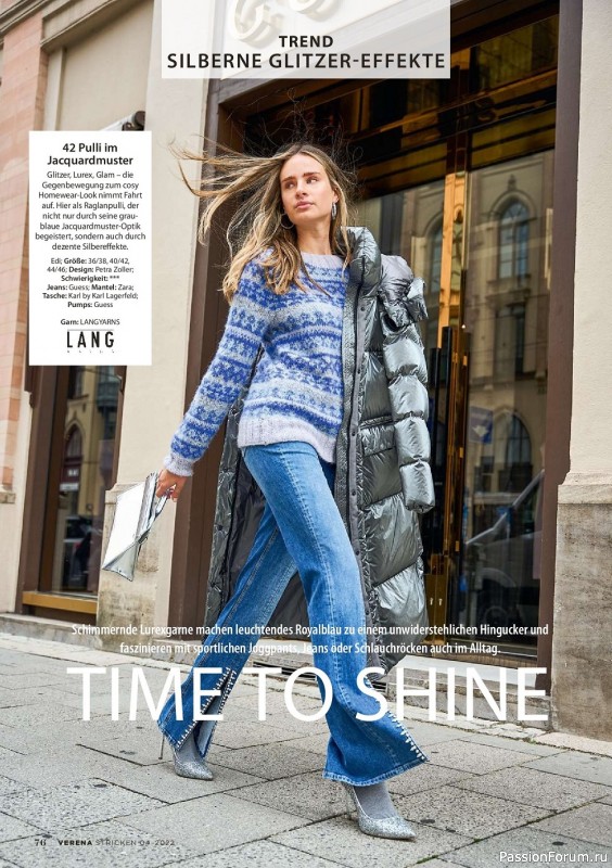 Вязаные модели в журнале «Verena Stricktrends №4 2022»