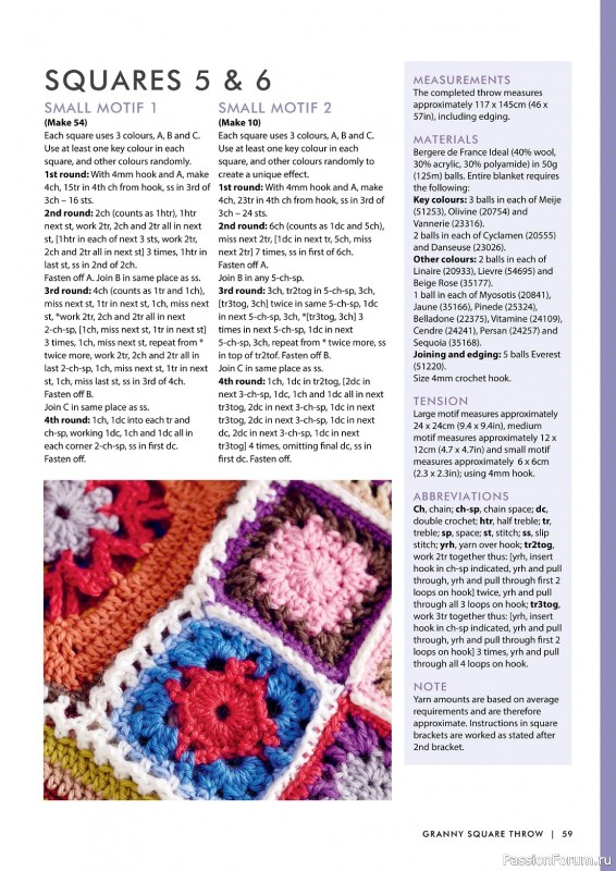 Вязаные проекты крючком в журнале «Create Your Own Crochet Blankets - 2023»