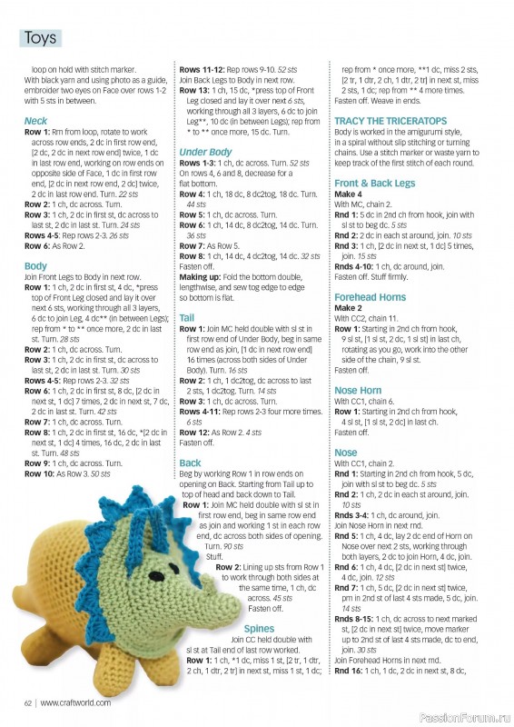 Вязаные проекты крючком в журнале «Crochet Now №112 2024»
