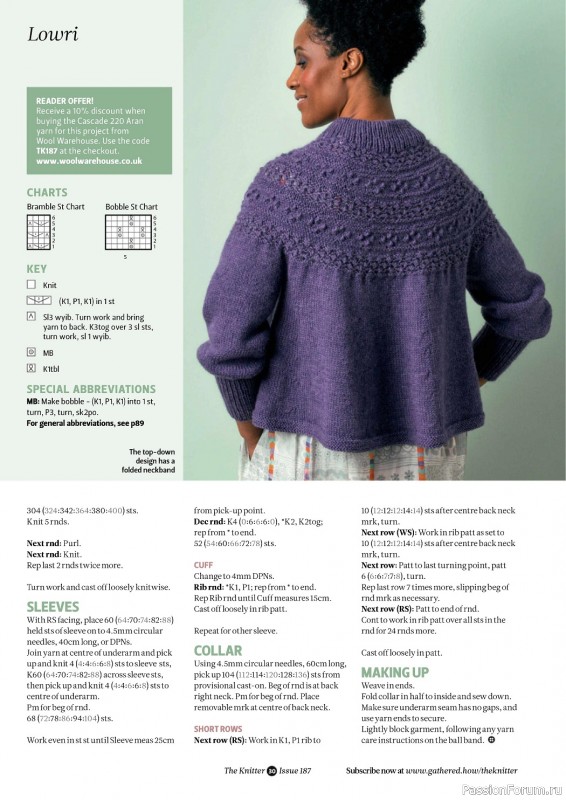 Вязаные проекты спицами в журнале «The Knitter №187 2023»