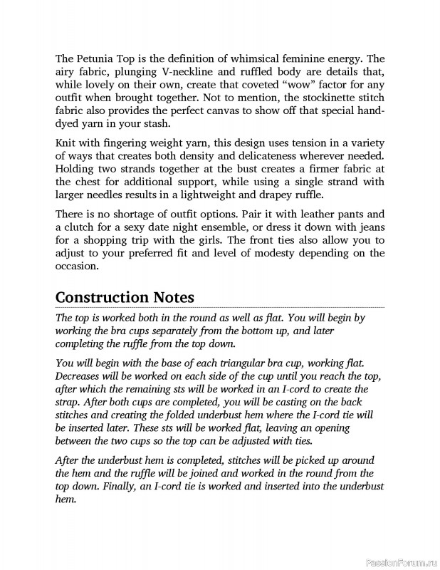 Вязаные проекты в книге «Light & Breezy Knitwear»