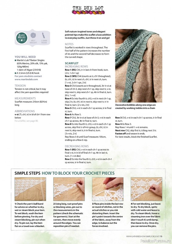Вязаные проекты крючком в журнале «Simply Crochet №134 2023»