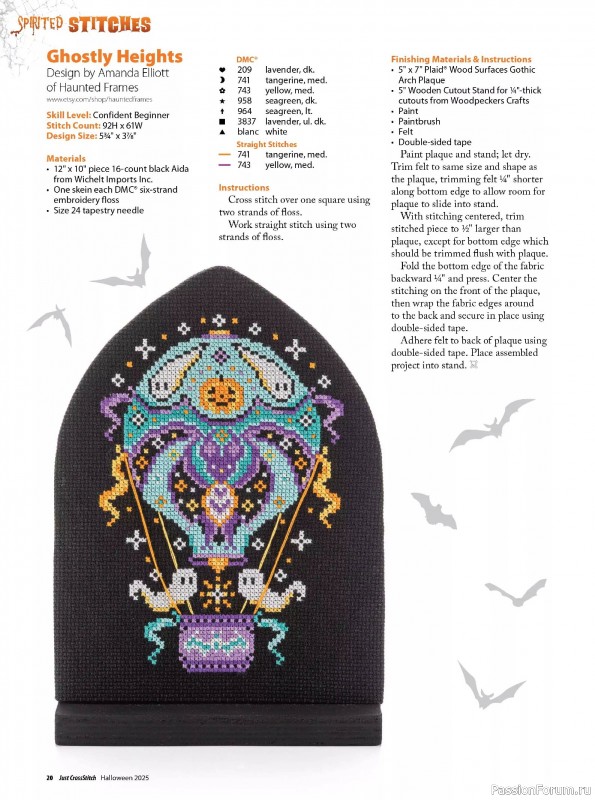 Коллекция вышивки в журнале «Just CrossStitch - Halloween 2025»