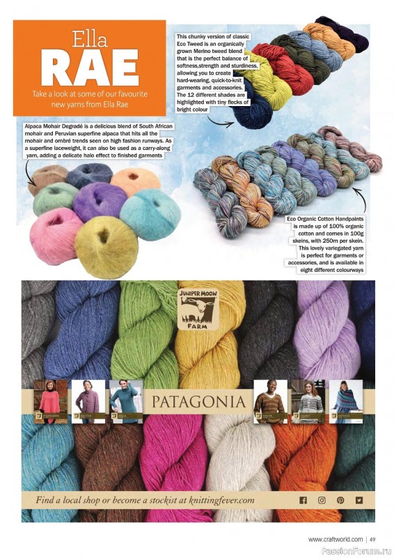 Вязаные модели крючком в журнале «Crochet Now №88 2022»