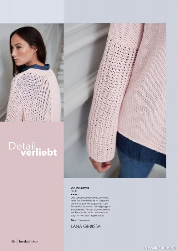 Вязаные модели в журнале «Burda Stricken №1 2021»