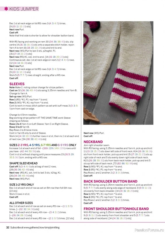 Вязаные проекты крючком в журнале «Simply Knitting №249 2024»