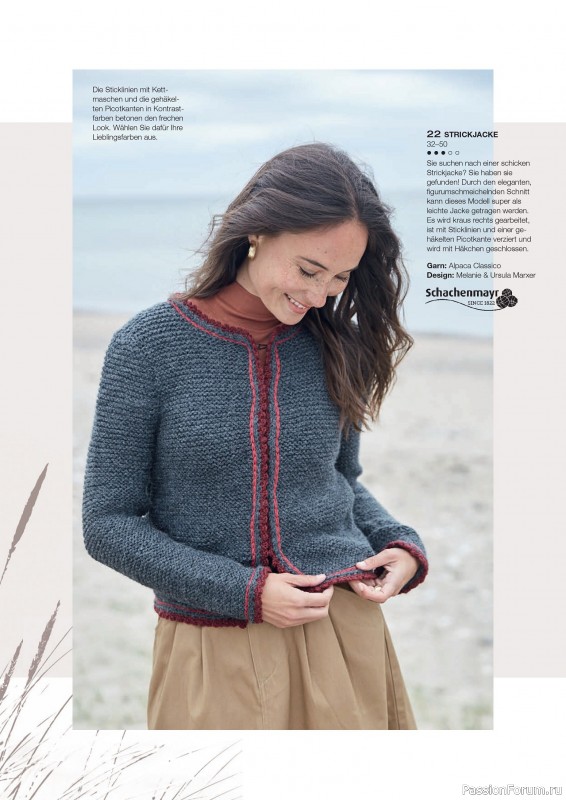 Вязаные модели в журнале «Burda Stricken №4 2020»