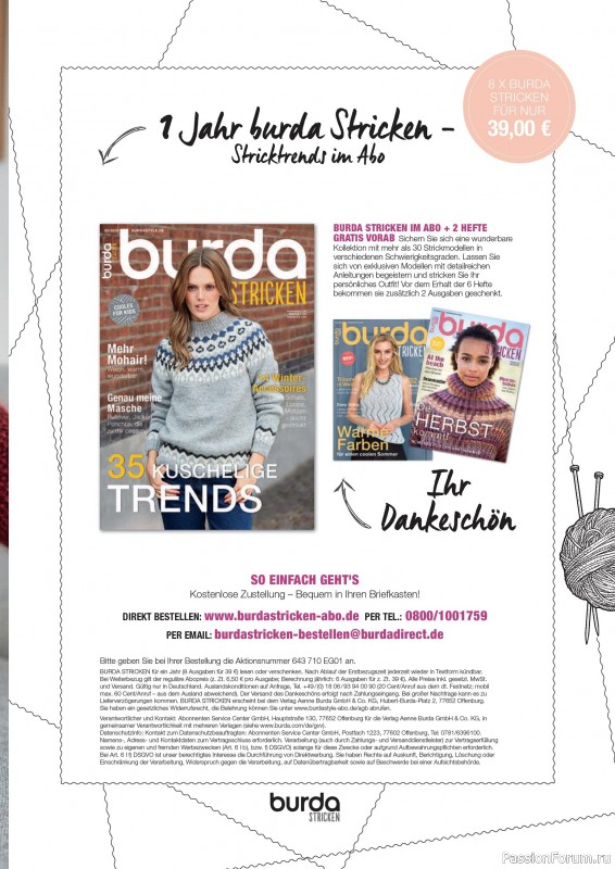 Вязаные модели в журнале «Burda Stricken №5 2020»