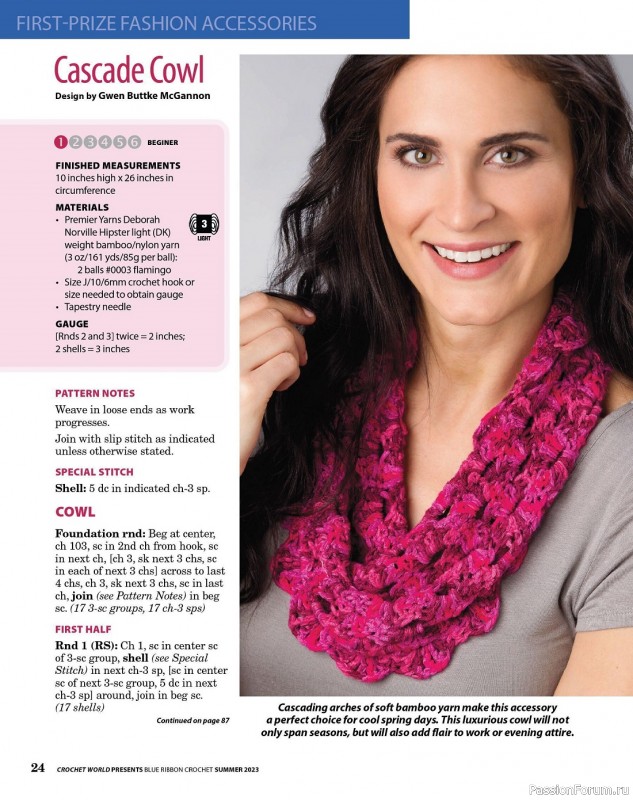 Вязаные проекты крючком в журнале «Crochet World Specials - Summer 2023»
