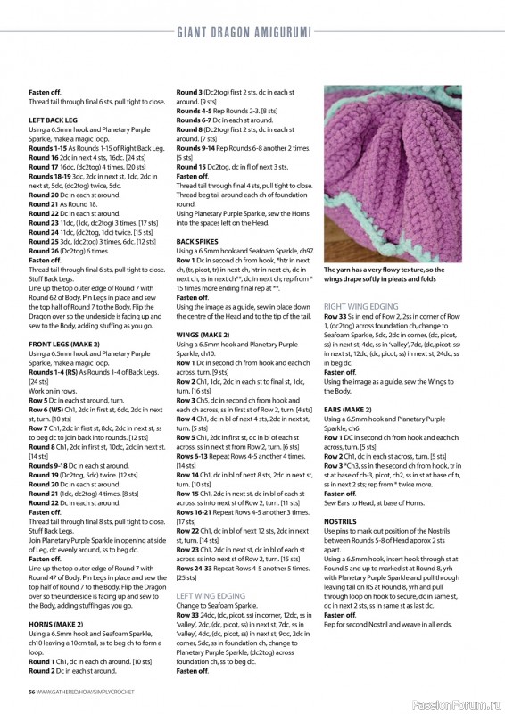 Вязаные проекты крючком в журнале « Simply Crochet №133 2023»