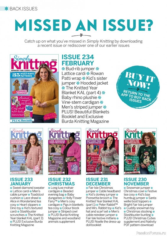 Вязаные проекты спицами в журнале «Simply Knitting №235 2023»