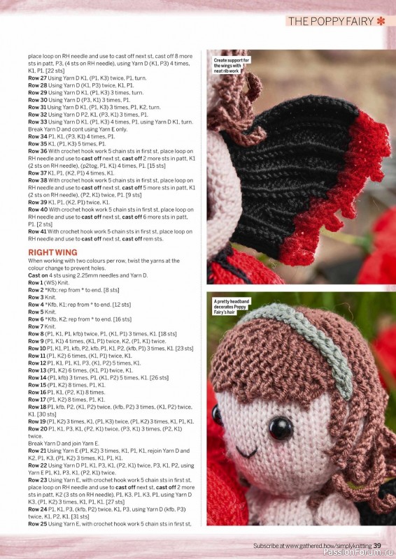 Коллекция проектов спицами в журнале «Simply Knitting №229 2022»