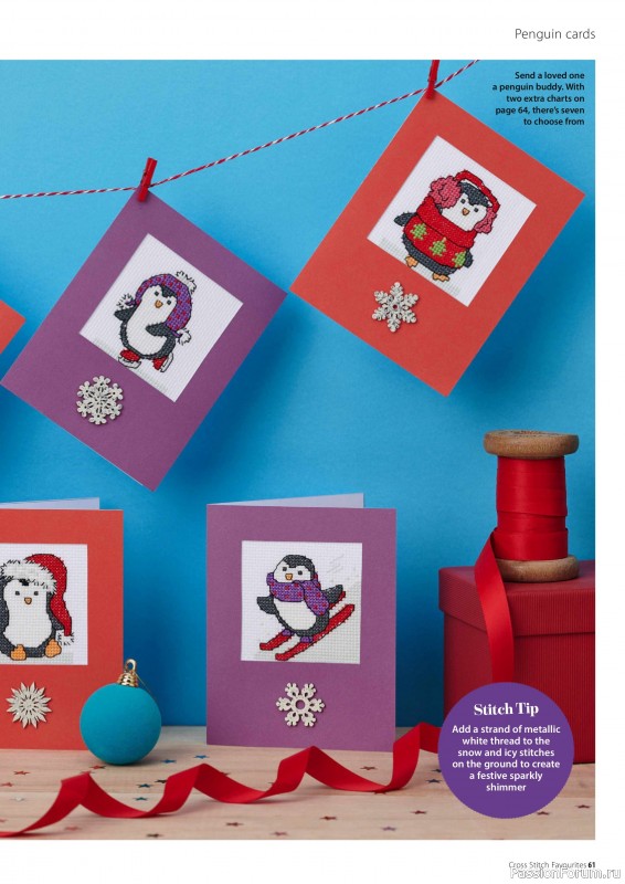 Коллекция вышивки в журнале «Cross Stitch Favourites - Christmas 2023»