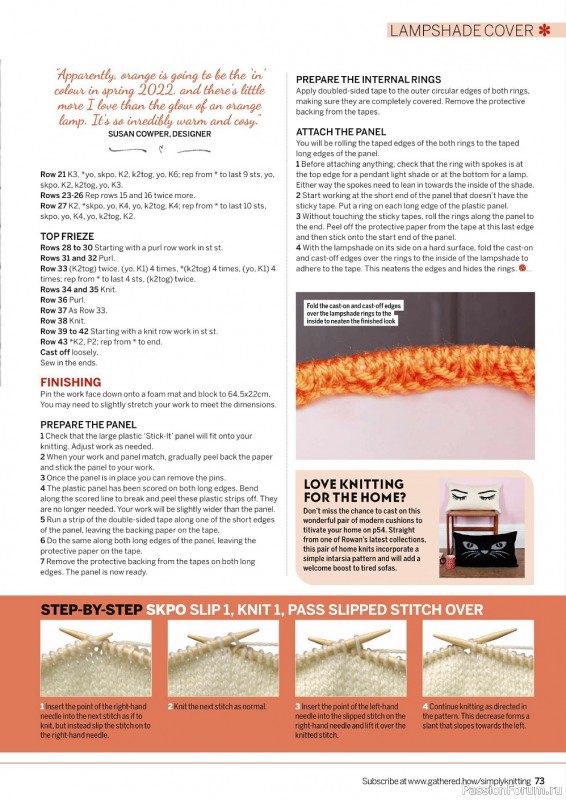 Модели вязаной одежды в журнале "Simply Knitting №221 2022"