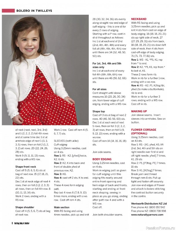 Вязаные модели для детей в журнале «Knitting Baby & Beyond №6 2025»