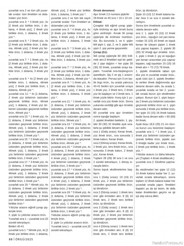 Вязаные модели в журнале «Burda Orgu №1 2025»