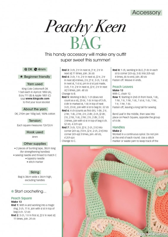Вязаные проекты крючком в журнале «Crochet Now №108 2024»