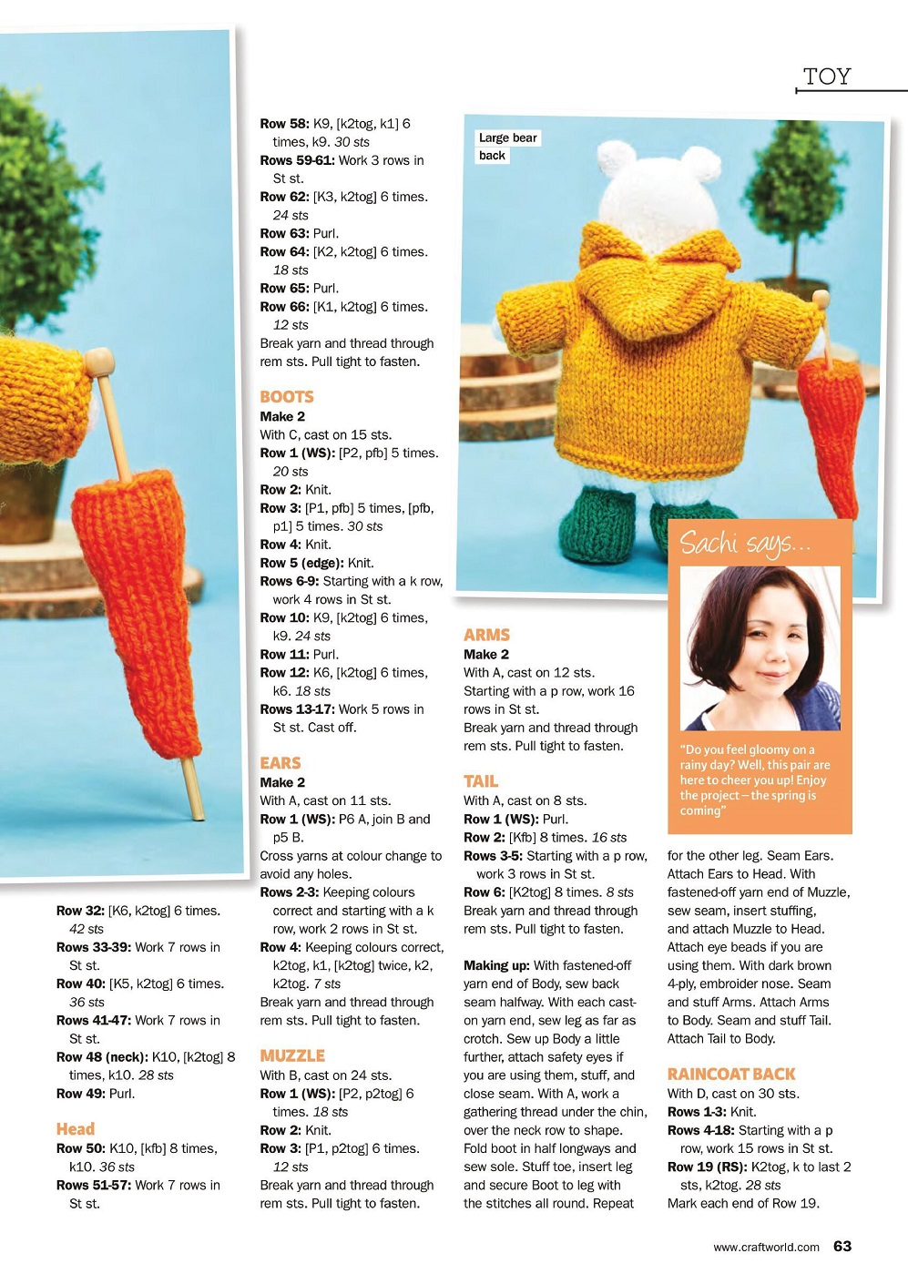 Коллекция вязаной одежды в журнале &laquo;Knit Now №138 2022&raquo;