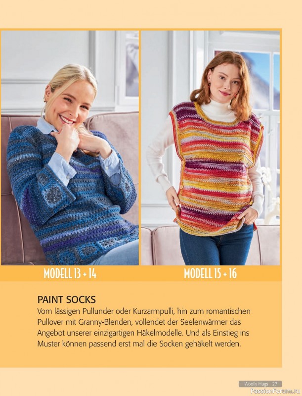 Вязаные проекты в журнале «Woolly Hugs Maschenwelt №6 2023»