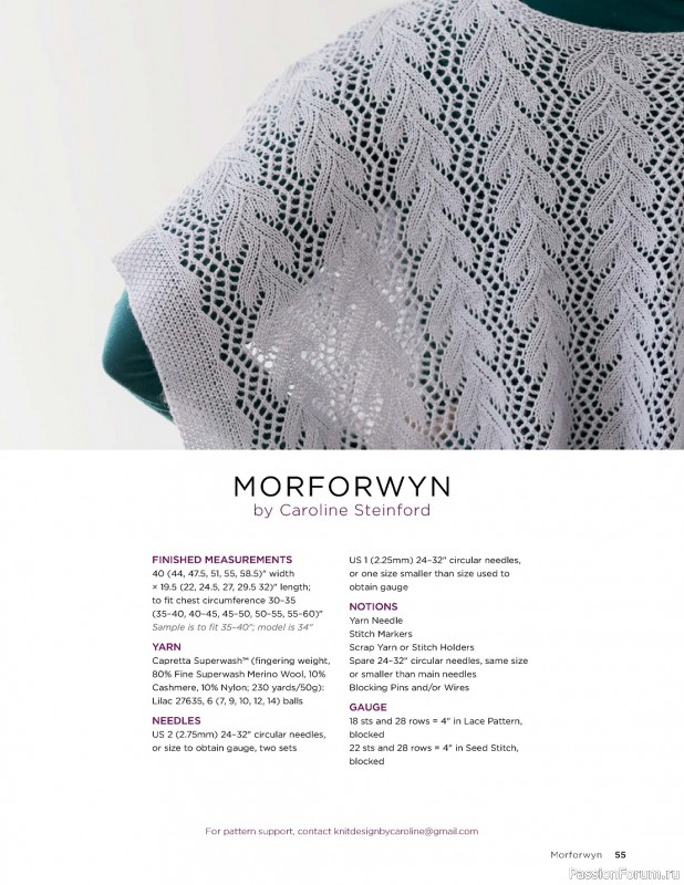 Коллекция кружевных моделей в книге «Knit Lace Patterns»