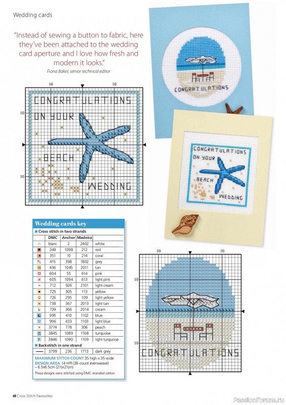 Коллекция вышивки в журнале «Cross Stitch Favourites - Summer 2023»