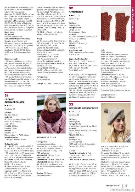 Вязаные модели в журнале «Burda Stricken №1 2020»