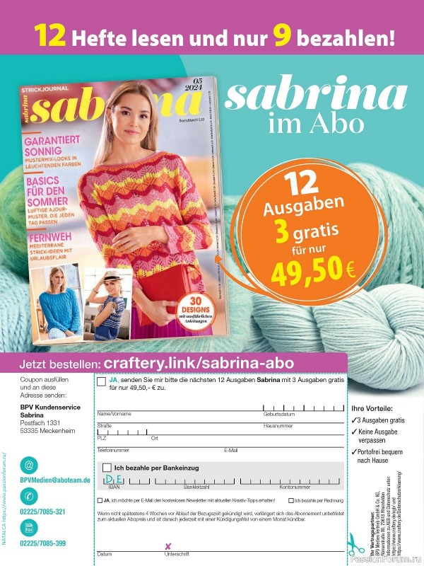 Вязаные модели в журнале «Stricken und Häkeln №2 2024»