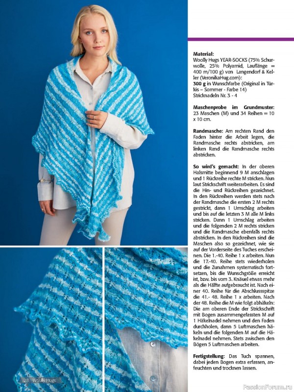 Вязаные модели в журнале «Woolly Hugs Maschenwelt №1 2023»