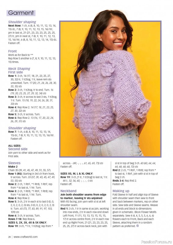 Вязаные проекты крючком в журнале «Crochet Now №107 2024»