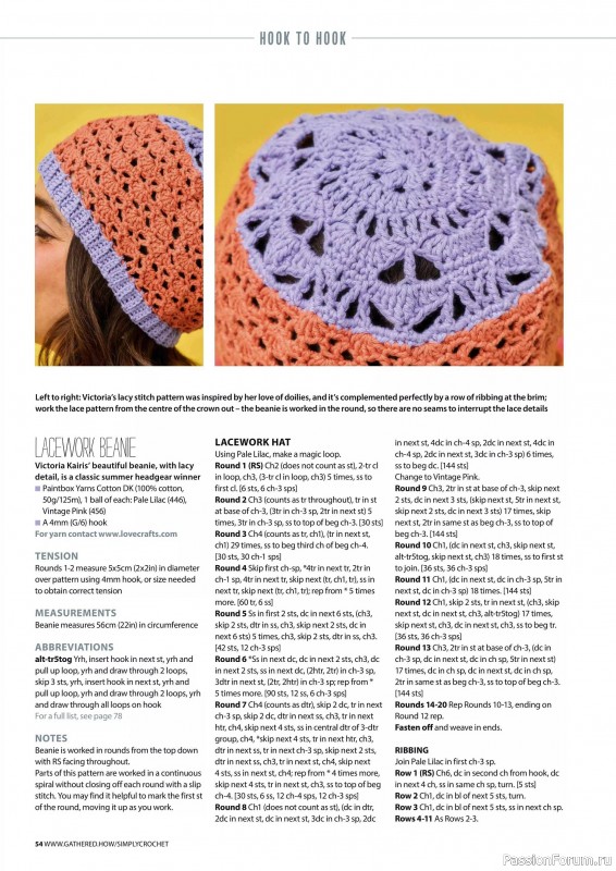Вязаные проекты крючком в журнале «Simply Crochet №151 2024»