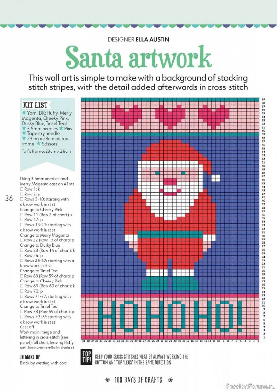 Вязаные проекты спицами в журнале «100 Days of Christmas Knits №26 2023»