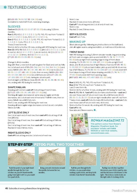 Вязаные проекты спицами в журнале «Simply Knitting №232 2022»