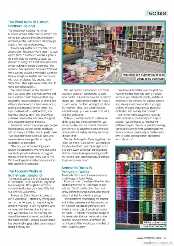 Вязаные модели крючком в журнале «Crochet Now №79 2022»
