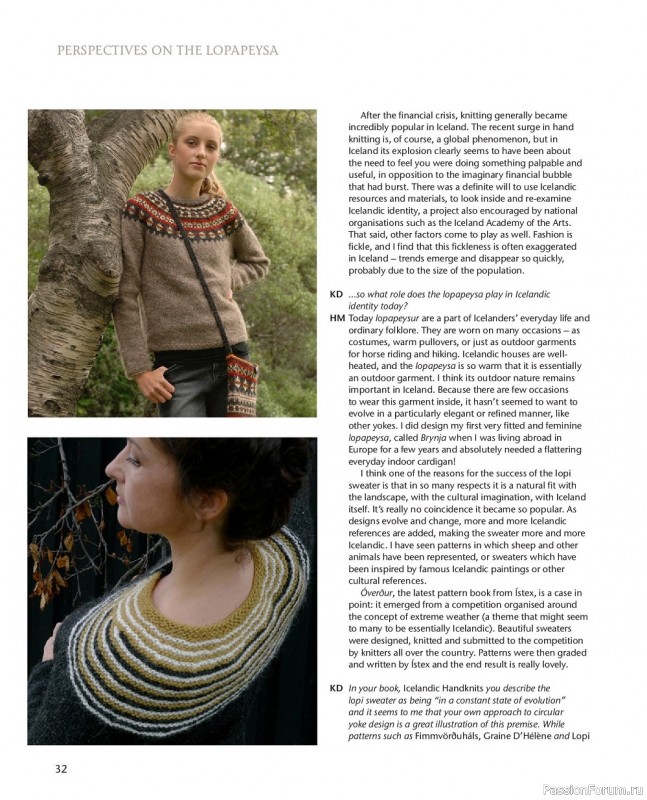 Вязаные модели в книге «Yokes»