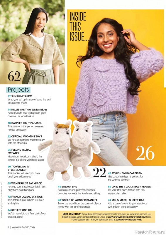 Вязаные проекты крючком в журнале «Crochet Now №107 2024»