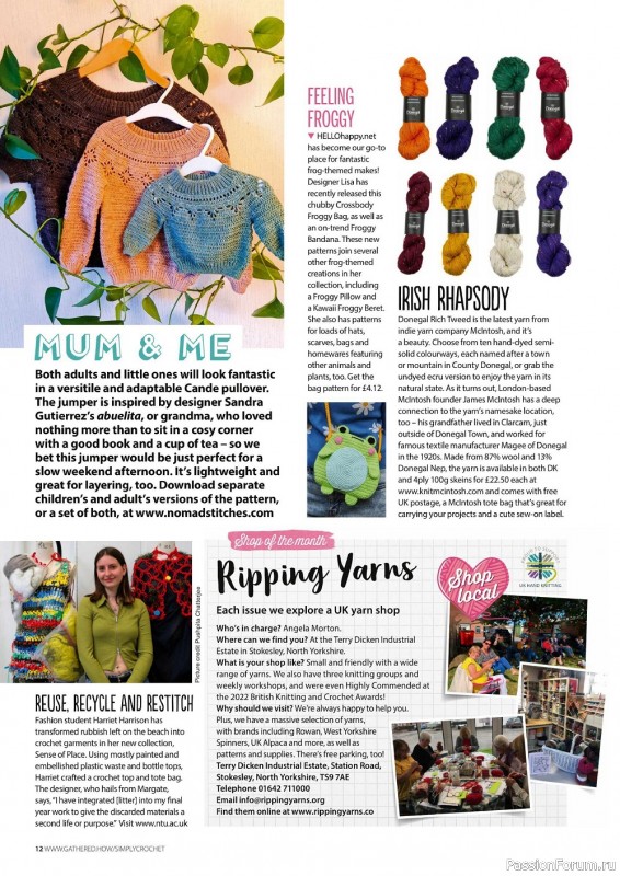 Вязаные проекты крючком в журнале «Simply Crochet №126 2022»