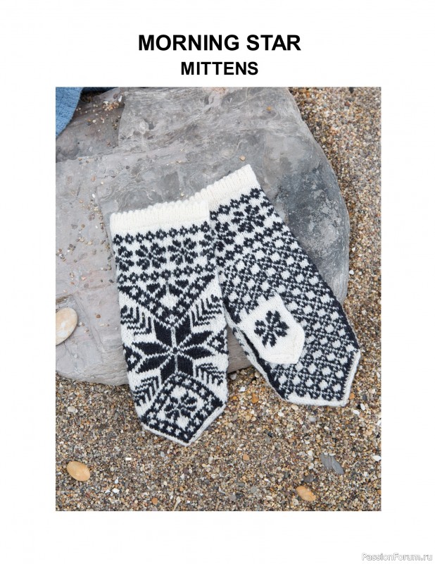 Вязаные проекты в книге «The Big Book of Latvian Mittens». 2 часть