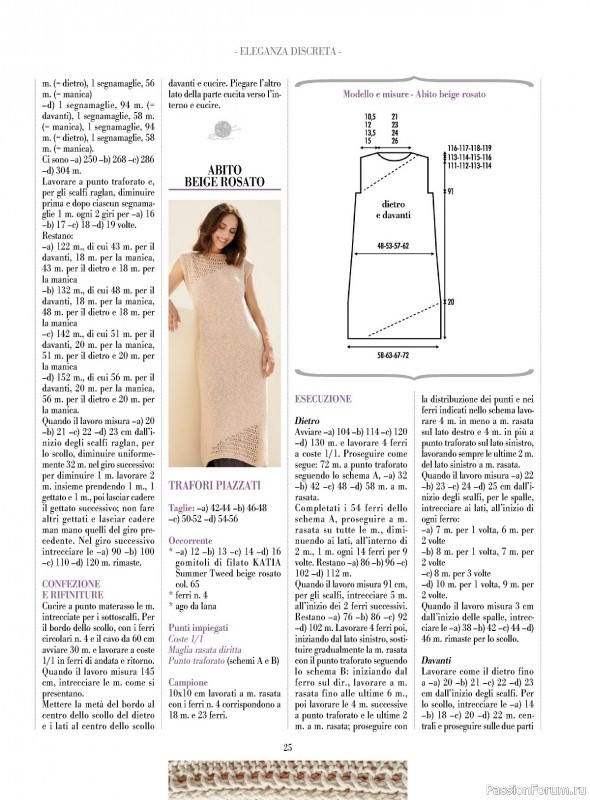 Вязаные модели в журнале «Piu Maglia №41 2024»