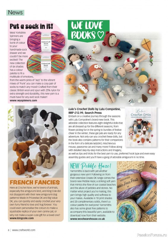 Вязаные проекты крючком в журнале «Crochet Now №103 2024»