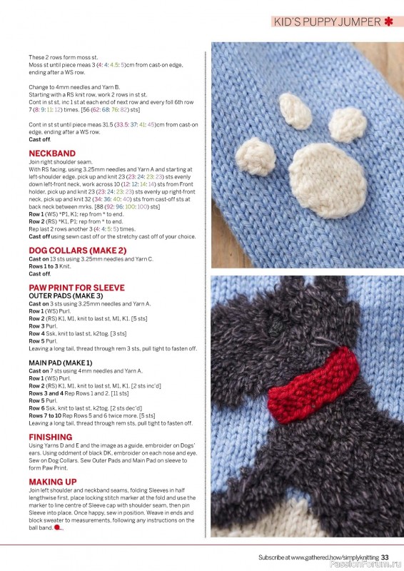 Вязаные проекты крючком в журнале «Simply Knitting №247 2024»