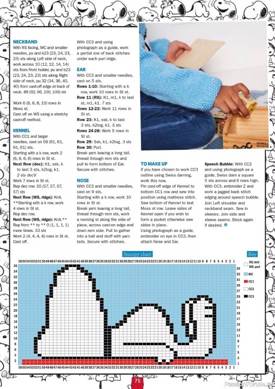 Вязаные проекты спицами в журнале «Knit Now №157 2023»