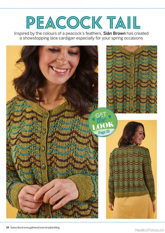 Вязаные проекты спицами в журнале «Simply Knitting №235 2023»